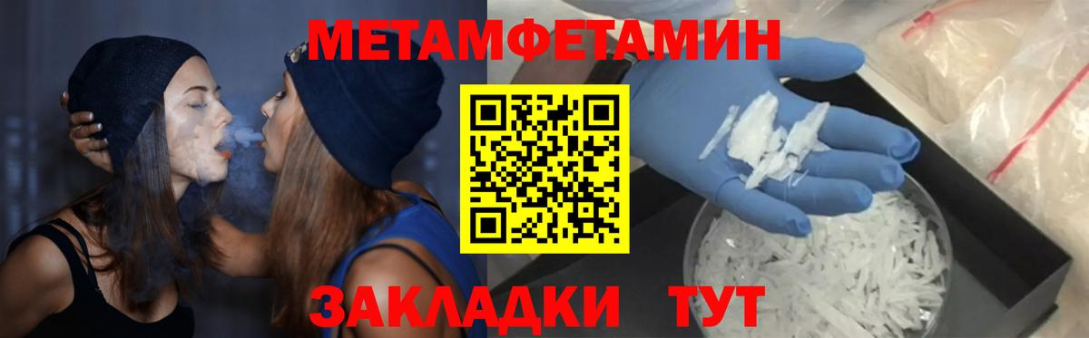 Менделеевск  АМФ  Вход с VPN  даркнет как зайти  АМФ 97% 