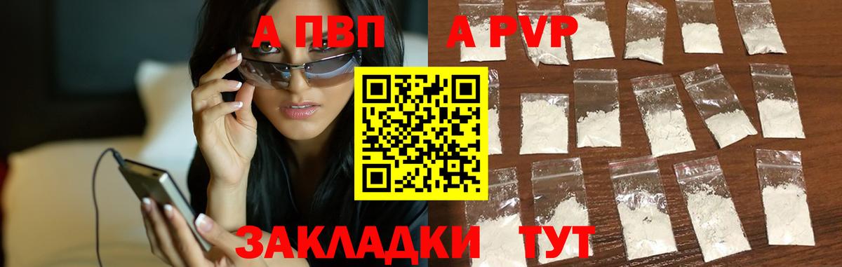 Alfa_PVP СК КРИС Менделеевск