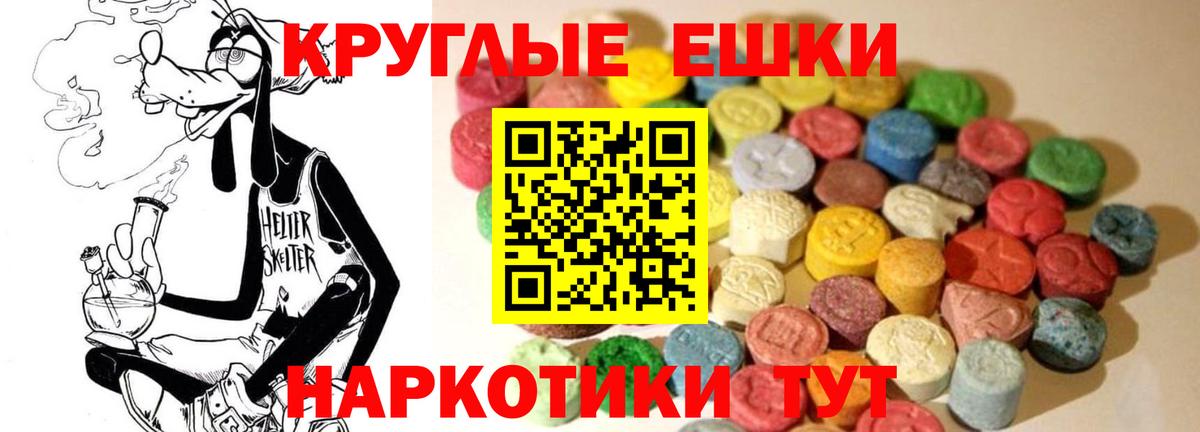 Менделеевск  Ecstasy MDMA  Экстази  Вход с VPN 