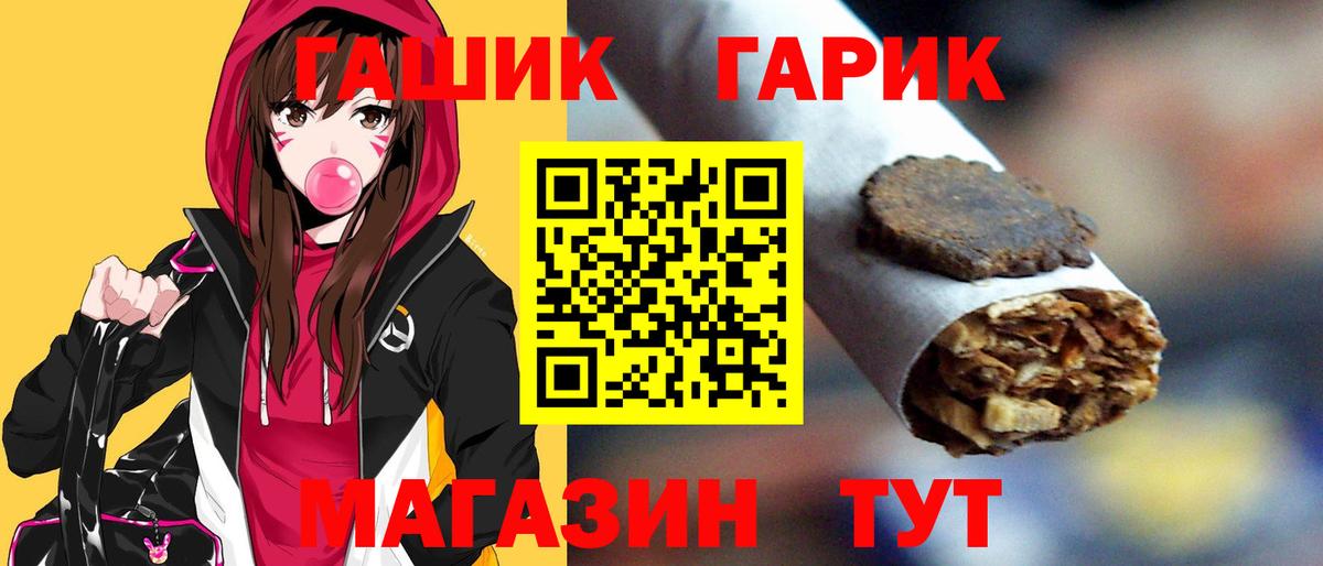 ГАШИШ hashish Менделеевск