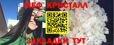 круглые Донецк