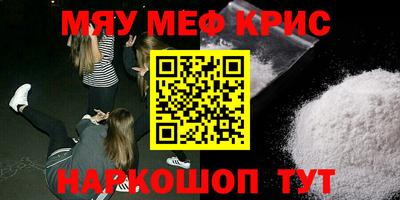 каннабис Донской