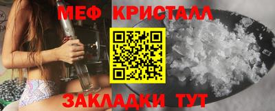 круглые Донецк