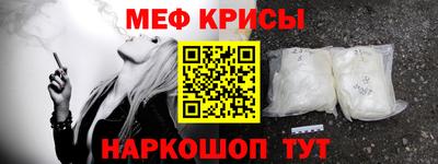 круглые Донецк