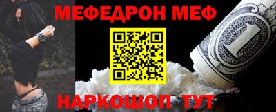 круглые Донецк