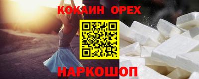 круглые Донецк