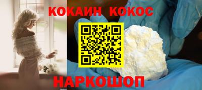 круглые Донецк