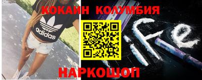 круглые Донецк
