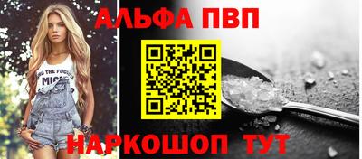 каннабис Донской