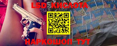 каннабис Донской
