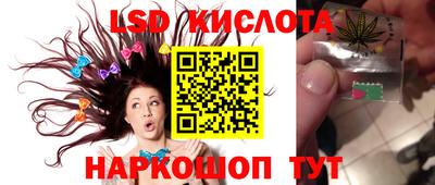 круглые Донецк