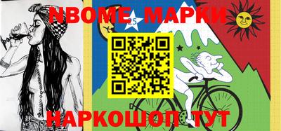 круглые Донецк
