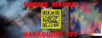 круглые Донецк