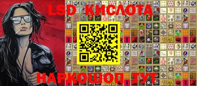 каннабис Донской
