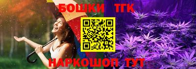 каннабис Донской