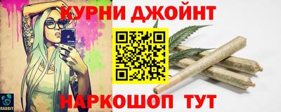 каннабис Донской