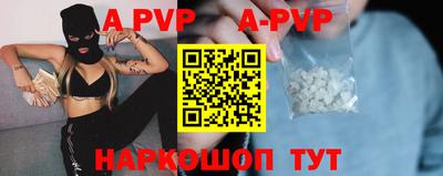 круглые Донецк