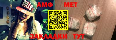 круглые Донецк