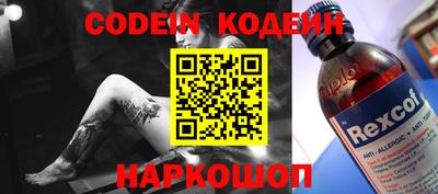 каннабис Донской