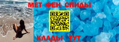 круглые Донецк