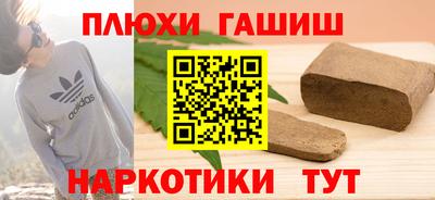 каннабис Донской