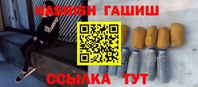 круглые Донецк
