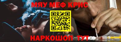 круглые Донецк