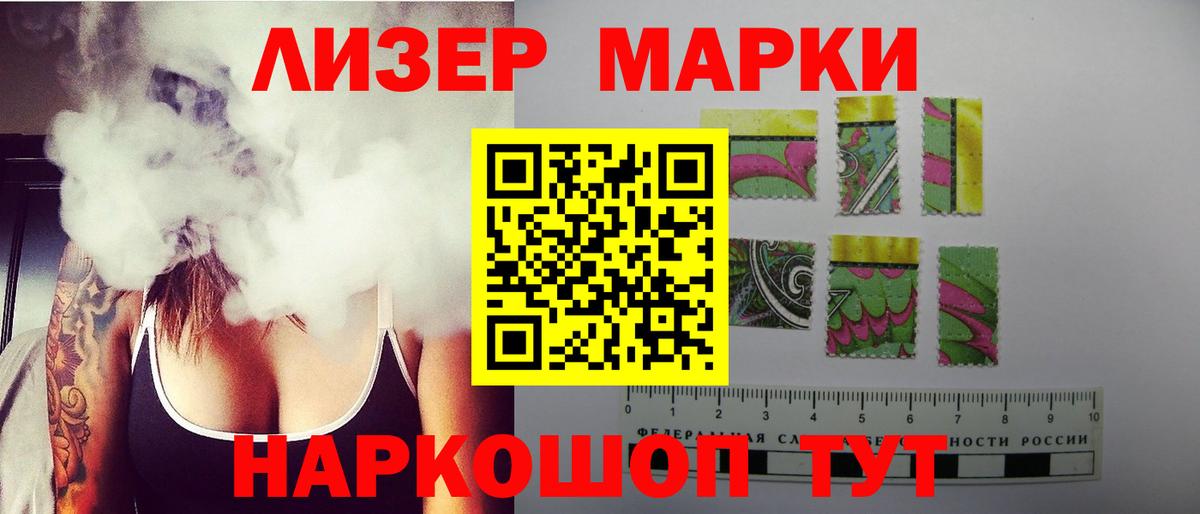 Лсд 25 экстази кислота  ссылка на мегу рабочий сайт  Вход с VPN  Менделеевск  Лсд 25 экстази кислота 