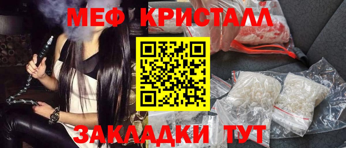 Менделеевск  Меф 4 MMC  Меф  Вход с VPN 