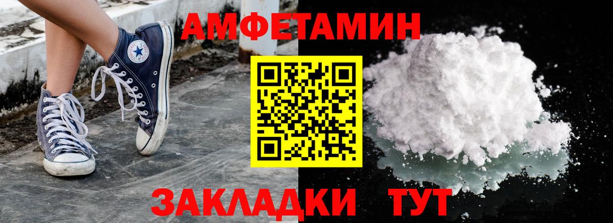 Метамфетамин Декстрометамфетамин 99.9%  Метамфетамин Декстрометамфетамин 99.9%  Менделеевск  Метамфетамин  Вход с VPN 