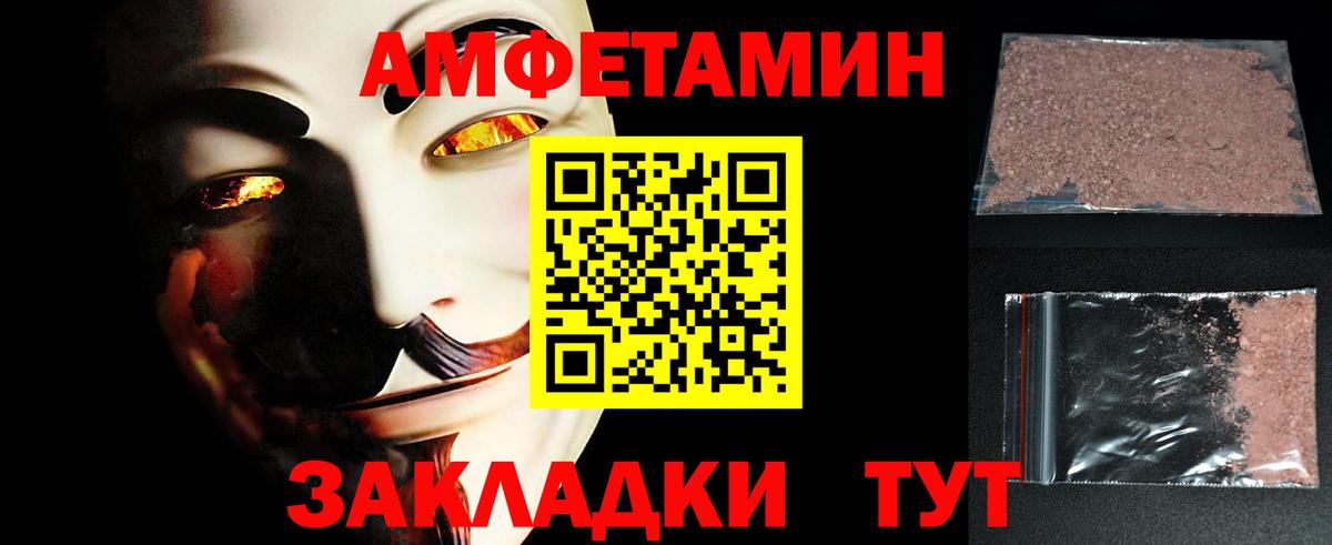 Метамфетамин Methamphetamine Менделеевск