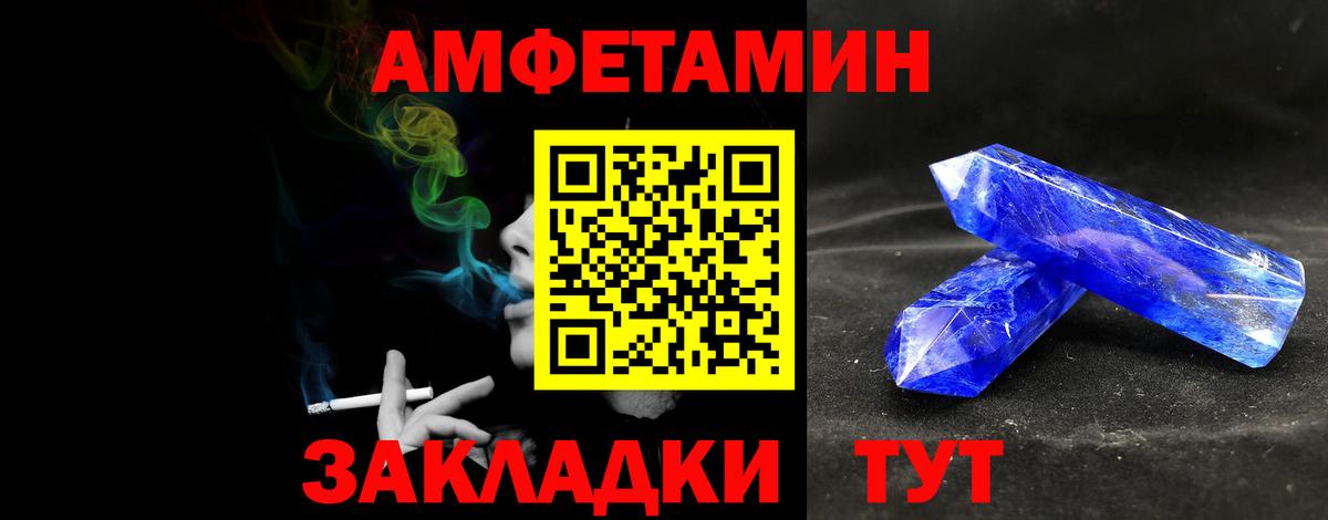 Как найти закладки?  ГАШИШ  Метамфетамин  МАРИХУАНА  Менделеевск  Вход с VPN  Кокаин  Мефедрон  
