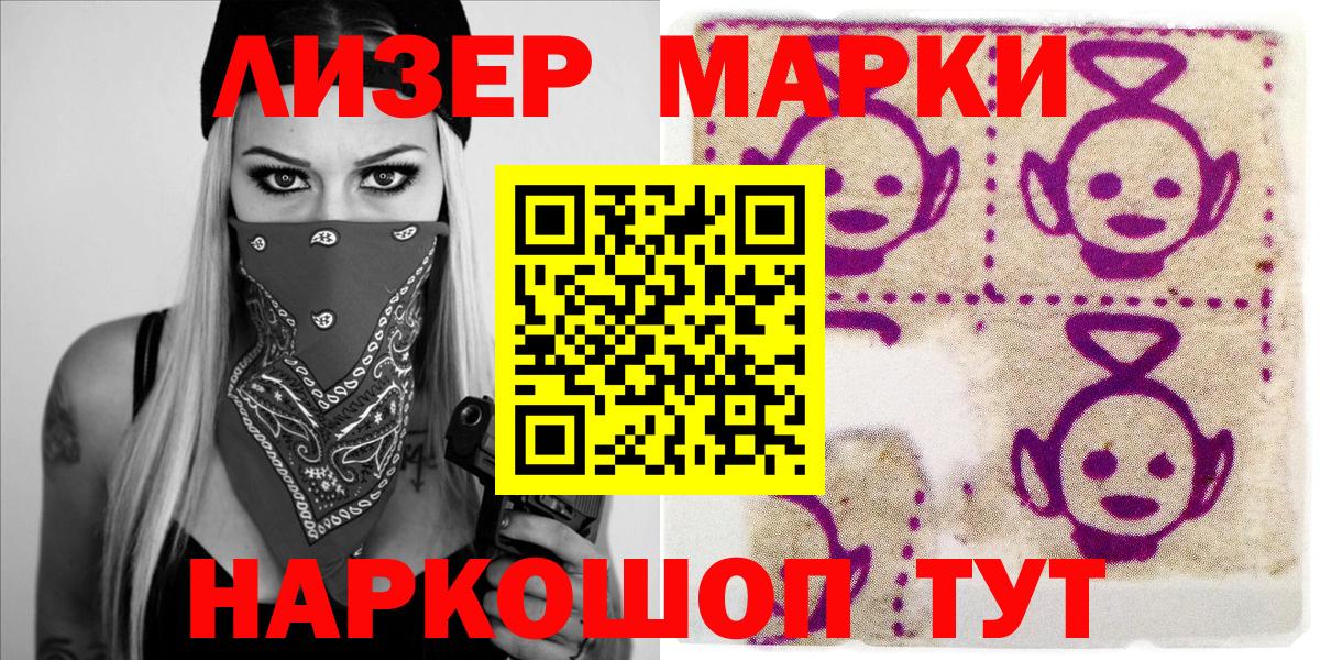 МДМА Менделеевск