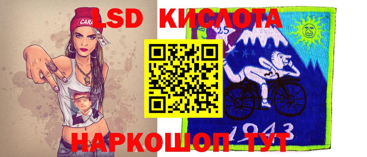 Наркотические марки 1500мкг Менделеевск