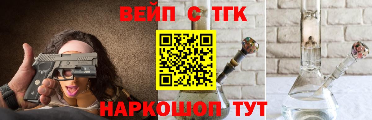 Дистиллят ТГК концентрат Менделеевск