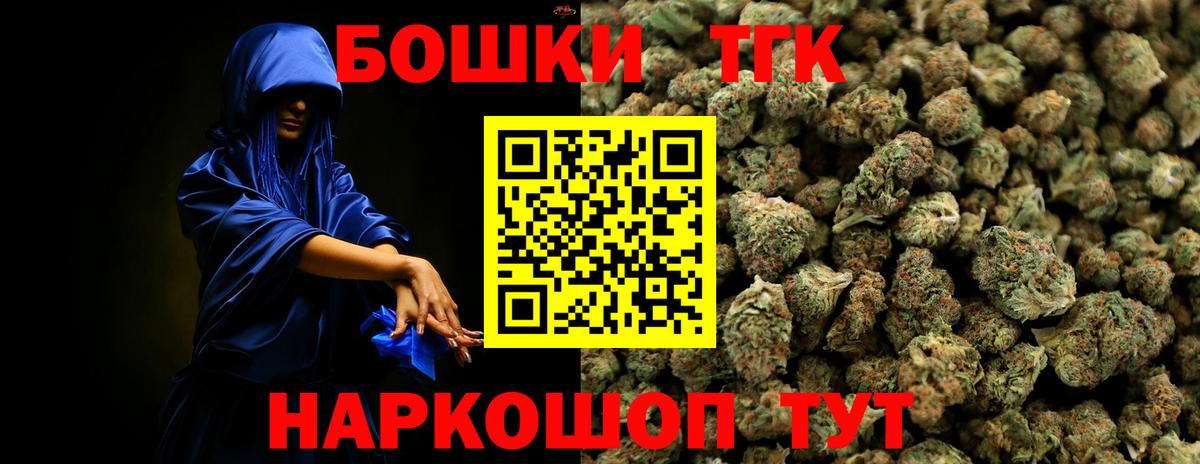 Конопля Bruce Banner  Вход с VPN  Менделеевск  Марихуана марихуана  Шишки марихуана семена  Каннабис THC 21% 
